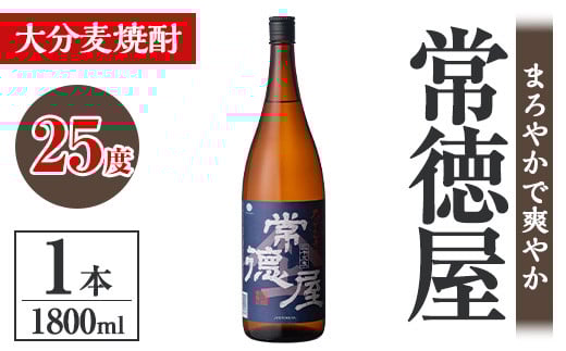 퓿 啪ނĒ 25x(1.8L)  ނĒ 1800ml Ē AR[  퉷y106100801zŷЂ낽z啪Fs10000EAR[Ē