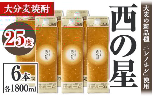̐ 25x pbN(v10.8LE1.8L×6{)  ނĒ 1800ml Ē 퉷 ̐ Oa pbNy106105000zŷЂ낽z啪Fs44000EAR[Ē