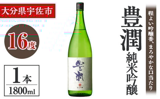  L ċ(1.8L)  ċ 1800ml AR[  퉷y106103501zŷЂ낽z啪Fs19000EAR[{