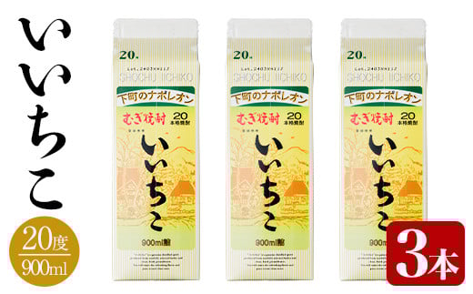  20x pbN(v2.7LE900ml×3{)  ނĒ Ē  AR[  퉷 pbNy106101500zŷЂ낽z啪Fs12000EAR[Ē