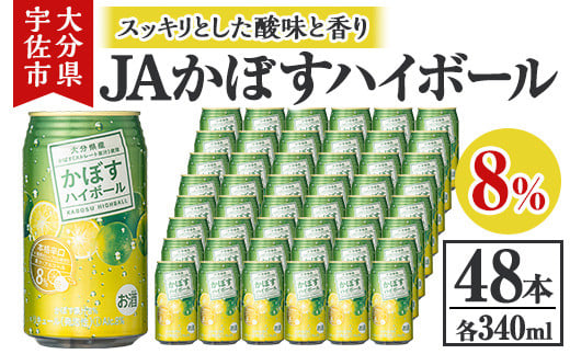 JAt[YڂnC{[(v16.32LE340ml×48{)  ڂ J{X nC{[ AR[  퉷 ʁy106104101zŷЂ낽z啪Fs23000EAR[̑ EAR[