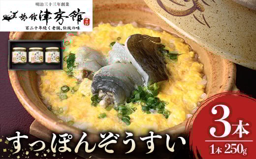 ۂ̗S@̂ۂGZbg(v750gE250g×3{) S@Y ϔy113400200zyÖ[فz啪Fs26000ECY̑ ECY