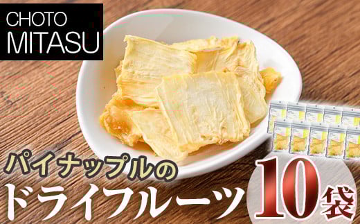 CHOTO MITASU pCibvZbg(v100gE10g×10)hCt[c pCibv pC ʕ  t[c   Zbgy100701800zy{ct@~[Ԃǂz啪Fs22000ʕ