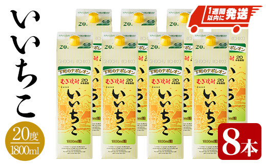  20x pbN(v14.4LE1.8L×8{)  ނĒ 1800ml Ē 퉷  Oa pbNy107304500zy}Xz啪Fs51000EAR[Ē