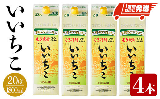  20x pbN(v7.2LE1.8L×4{)  ނĒ 1800ml Ē 퉷  Oa pbNy107301900zy}Xz啪Fs26000EAR[Ē