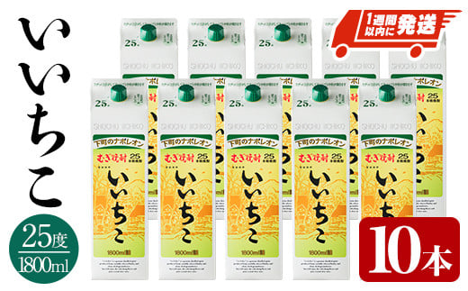  25x pbN(v18LE1.8L×10{)  ނĒ 1800ml Ē 퉷  Oa pbNy107304800zy}Xz啪Fs69000EAR[Ē