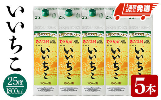  25x pbN(v9LE1.8L×5{)  ނĒ 1800ml Ē 퉷  Oa pbNy107303600zy}Xz啪Fs35000EAR[Ē