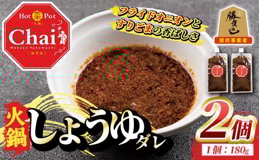 Γt_(2)Γ    傤_ ݖ ߂y114100100zyHotPot Chaiz啪Fs8000E