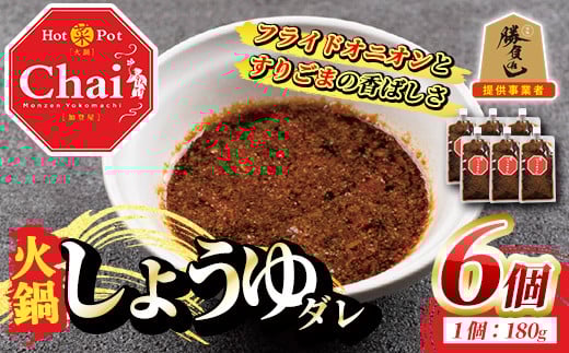 Γt_(6)Γ    傤_ ݖ ߂y114100300zyHotPot Chaiz啪Fs20000E