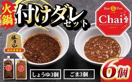 Γt_(3Zbg)Γ    傤_ ܃_ ݖ Ӗ ߂y114100900zyHotPot Chaiz啪Fs20000E