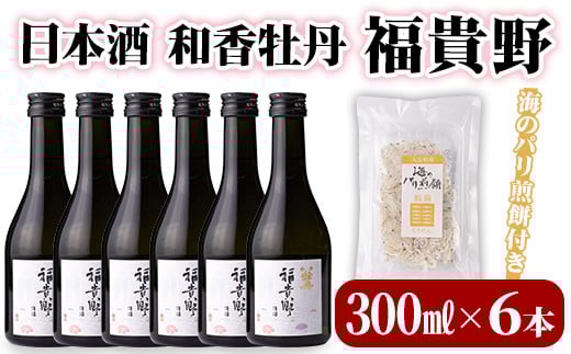 { aO MZbg(v1.8LE300ml×6{+10g)  { Ď 300ml  ׂ ܂ݕt 퉷 Zbgy101600800zy]ːS{USA@t@Ng[ƕz啪Fs14