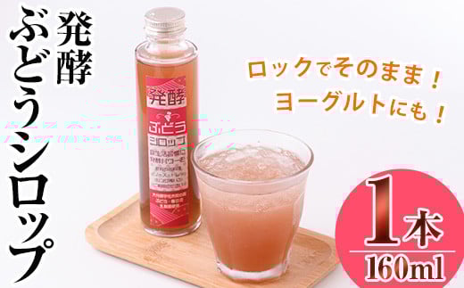 ʌ聄yԂǂVbv(160ml)  Ԃǂ  y yHi _  \[X hbVOy100702500zy{ct@~[Ԃǂz啪Fs6000ʕEt[c}