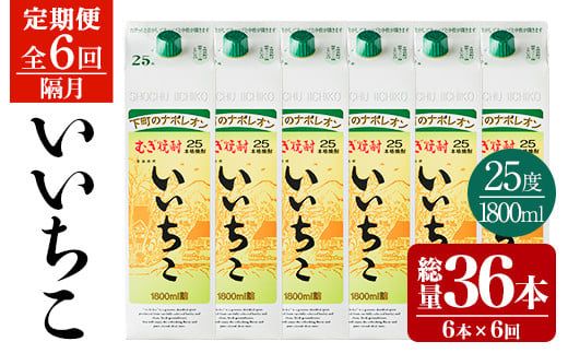 ցES6(u) 25x pbN(64.8LEv10.8L×6)  ނĒ 1800ml Ē  퉷 Oa pbNy204300200zyRYYƁz啪Fs236000EAR[