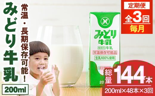 yցES3(A)z݂ǂ苍(200ml×48{×3)  퉷 ۑ ~N  ۑ OCt i h ЊQ ~y215700101zyBƁz啪Fs45000Ei
