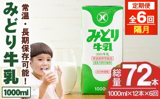 yցES6(u)z݂ǂ苍(1000ml×12{×u6)  퉷 ۑ ~N  ۑ OCt i h ЊQ ~y215700601zyBƁz啪Fs63000Ei