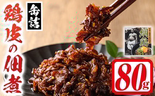 ʌ聄j{ {̒ώ(80g) {  Ƃɂ Ƃ  t ܂ ʋl y115600101zySFPRTeBOz啪Fs5000{