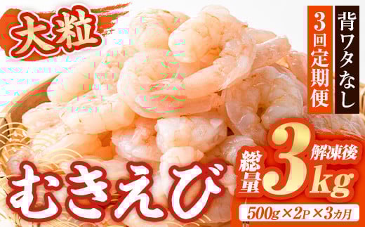 ցES3(A)嗱 ނ (3kgE500g×2P×3) Gr  CV w^ w^Ȃ  ^ oiC oⓀ CN Mp ȒP Zy216200500zyliYz