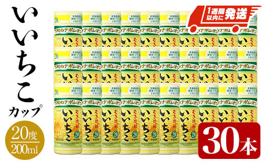  Jbv 20x(v6LE200ml×30{)   ނĒ Ē 퉷  Oa Jbvy107305700zy}Xz啪Fs28000EAR[Ē