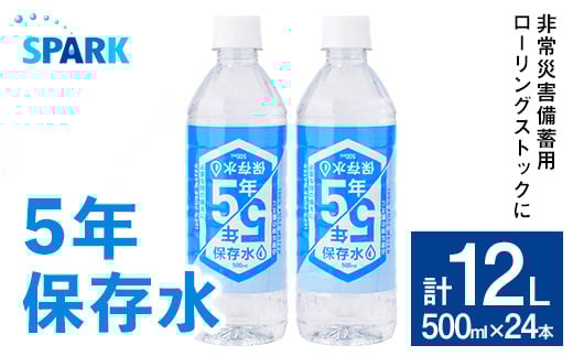 5Nۑ ЊQ~p (v12LE500ml×24{)  VR ЊQ΍ h 펞ۑp ۑ 퉷 퉷ۑ ybg{g ۑ ~ ~p ЊQ~p nk ЊQp pi