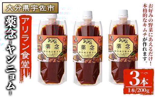 O (v600gE200g×3{)   ^ \ j L` ؍   y107900400zyAHz啪Fs10000Ȇ E