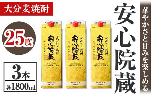 S@ 25x pbN(v5.4LE1800ml×3{)   ނĒ 1800ml S@ Ē AR[  퉷 pbN Zbgy106105700zŷЂ낽z啪Fs25000EAR[Ē