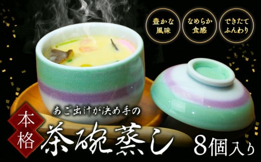 ĂL 藑̂Ȃ߂炩q 8 Ɗys30ȓɏoח\(yj)tƎ蒬13000ZbgE؁EHHi