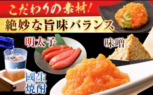 無着色 味噌明太子 バラ子 400g 株式会社アジア開発貿易《30日以内に出荷予定(土日祝除く)》 辛子明太子 明太子 味噌 みそ バラ子 めんたいこ ごはん 無着色福岡県鞍手町12000魚介・海産物明