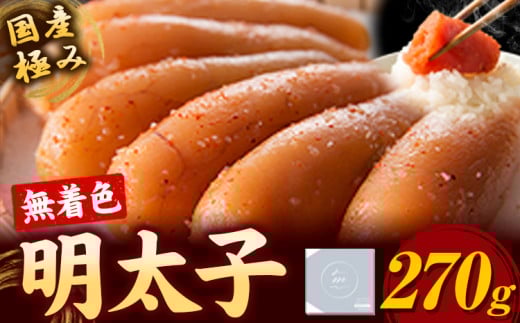 q ߂񂽂 Y ɂ Fq 270gs90ȓɔ\(yj)tЊC  Ǝ蒬  hqq  т̂Ǝ蒬17000ECYqȆ