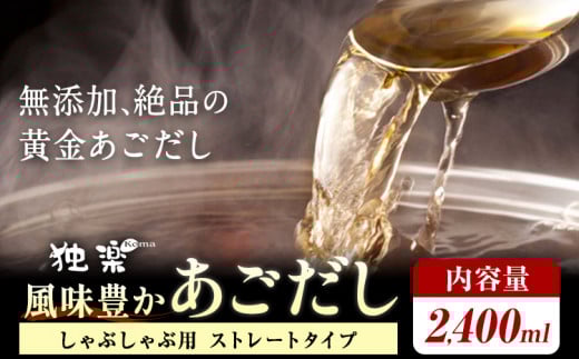L  2400ml Ɗy s30ȓɏoח\(yj)t  ƎS Ǝ蒬 o`  Ԃ  YƎ蒬10000ZbgE؁EHHiJ[EV`[