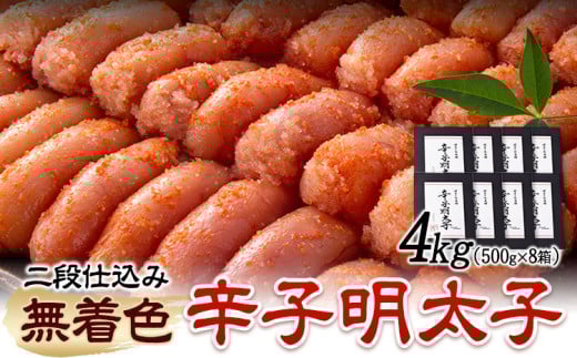 hqq FEid 4kg ( 500g × 8 ) Д̖{ s30ȓɏoח\(yj)t ƎS Ǝ蒬 ߂񂽂 q Ǝ蒬52000ECYqE