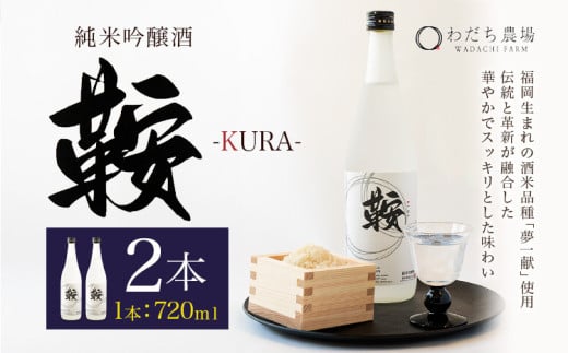 { -kura  2{ 720ml 킾_s30ȓɏoח\(yj)t Ǝ蒬  { ċ   Ǝ蒬17500EAR[{