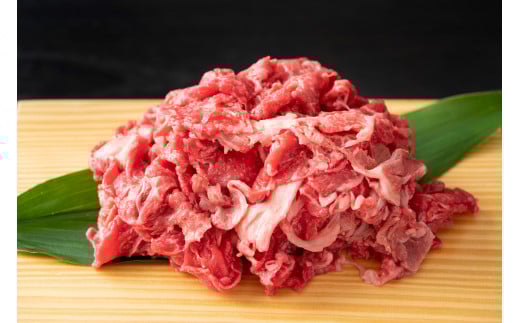 訳あり 博多和牛A4ランク以上切り落とし400g福岡県川崎町8500肉牛肉