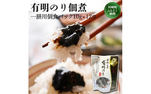 Ƃ낯H L̂ώ HׂTCY 12H(10g×12) C ̂ L̂ т̂     y ̂ lC  CY  蒬 ӂ邳Ɣ[ŊC ӂ邳Ɣ[