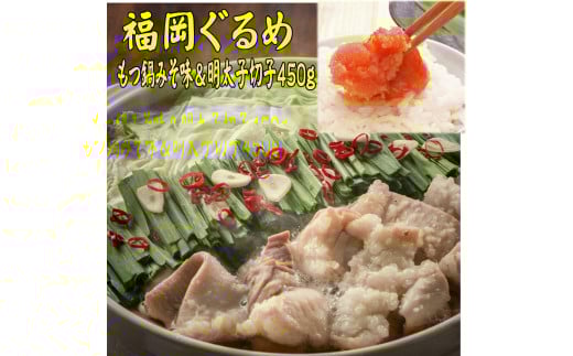 y̖ZbgzYi݂j2lOhqq؎q450g 蒬蒬14000ZbgE؁EHHiJ[EV`[