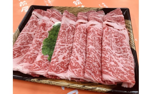 【A5A4等級】博多和牛ロース薄切り350g 川崎町福岡県川崎町15000肉牛肉