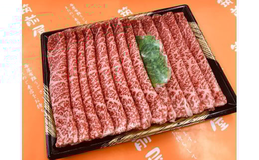 【数量限定】 博多和牛モモすき焼きしゃぶしゃぶ用300g 川崎町福岡県川崎町9000肉牛肉