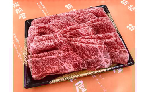 【A5A4等級】博多和牛モモすき焼きしゃぶしゃぶ用600g 川崎町福岡県川崎町27000肉牛肉