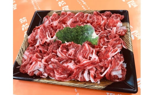 【A4等級】博多和牛モモすき焼き切り落とし 400g 川崎町福岡県川崎町9000肉牛肉