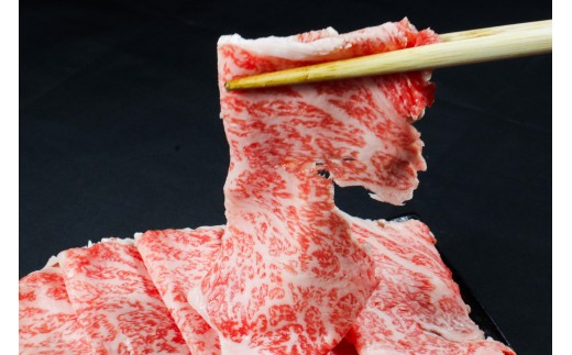 A4ランク 博多和牛 ローススライス 1kg しゃぶしゃぶ すき焼き ブランド和牛 ブランド 和牛 牛肉 お肉 国産 部位 おすすめ オススメ 冷凍 希少   福岡県 川崎町福岡県川崎町36000肉牛肉