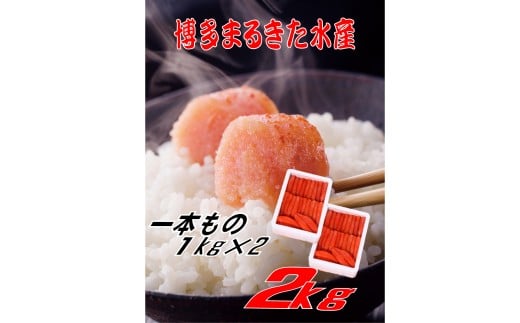 ܂邫Y Fhqq{2kg(1kg×Q)蒬24000ECYqȆ