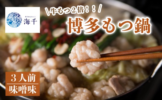 y2{!z(X)3lO b        2{  ۂ  X Ⓚ 3lO Y 哤 wV[ Motsunabe  Japanese hotpotC 