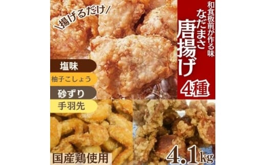 g 4.1kg ①  MqӞ H   VN g t  Mq傤 {  ȒP y ܂ ͂ 炠 g { Ȃ܂  蒬蒬3