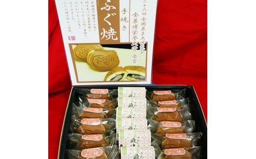 <茨木名物>ふぐ焼・さわらぎ最中 詰合せ 計18個入【1014749】大阪府茨木市11000菓子・スイーツ饅頭・羊羹・大福