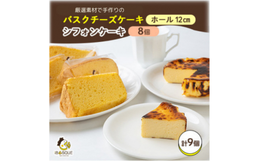 ؃oXN`[YP[Lv[12cm@؃VtHP[L@v[@8y1452210z{؎s16000َqEXC[cP[LEJXe