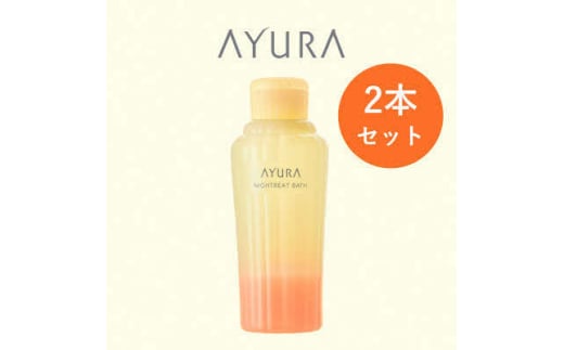 AYURA(A[)iCg[goX 2{y1591979z{؎s19000G݁EpioXEʗpi