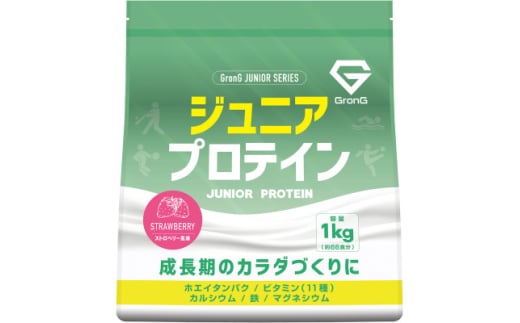 グロング ジュニアプロテイン ストロベリー風味 1kg【1608898】大阪府茨木市11000鍋セット・総菜・加工食品その他 鍋セット・総菜・加工食品