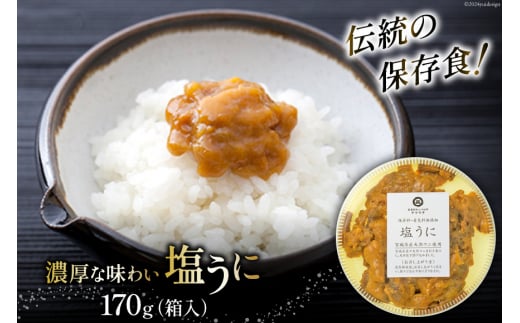  `̃EjۑH ZȖ킢  170g [}E` {錧 O 30at0004] Ej _O  {錧O21000ECYCJE^REEj