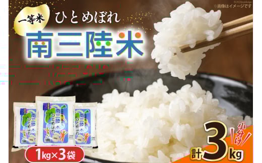  O ЂƂ߂ڂ 1kg×3 v3kg [V݂€_Ƌg {錧 O m304amh540004]  ꓙ    ͂ R  {錧O10500āEp