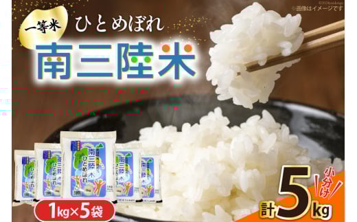  O ЂƂ߂ڂ 1kg×5 v5kg [V݂€_Ƌg {錧 O m304amh540006]  ꓙ    ͂ R  {錧O16000āEp