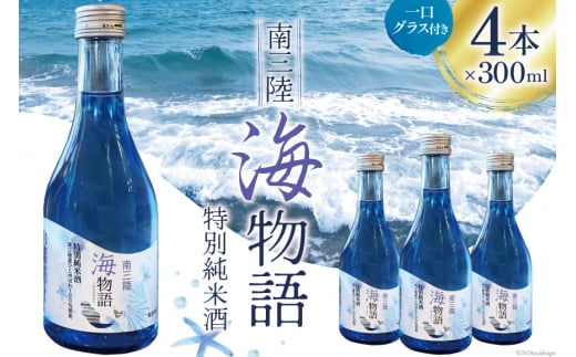 { ʏĎ OC 300ml × 4{ OX 2 Zbg [X {錧 O m304amh760004]  Ď ʏ ЂƂ߂ڂ OX{錧O14500EAR[{